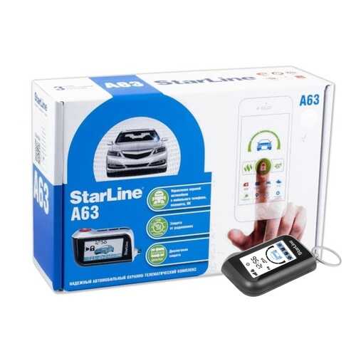 Противоугонное устройство Starline A63