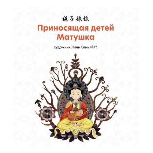 Детские книги в Кораблик