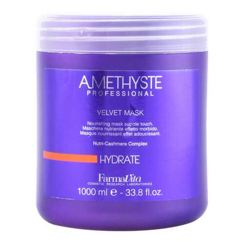 Маска питательная для сухих и ослабленных волос Farmavita Amethyste hydrate velvet 1000 мл