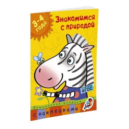 Детские книги в Кораблик