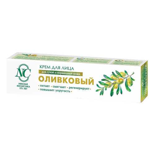 Средства по уходу за лицом в Магнит Косметик