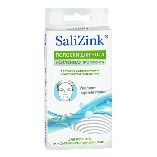 Патчи для очищения кожи Salizink С активированным углем и экстрактом гамамелиса №6