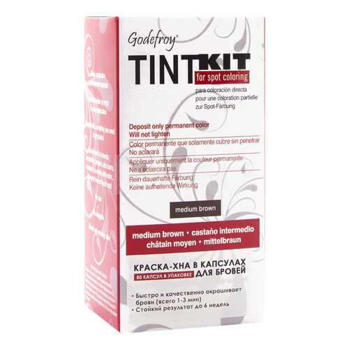 Краска для бровей Godefroy Tint Kit Medium Brown 80 капсул
