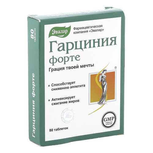 Средства для регуляции обмена веществ в Живика