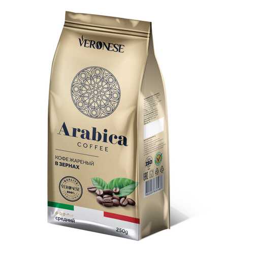 Кофе в зернах Veronese Arabica 250 г