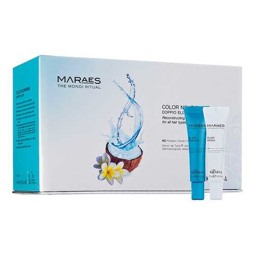 Сыворотка для волос Kaaral Maraes Color Nourishing Doppio Elixir 12х15 мл
