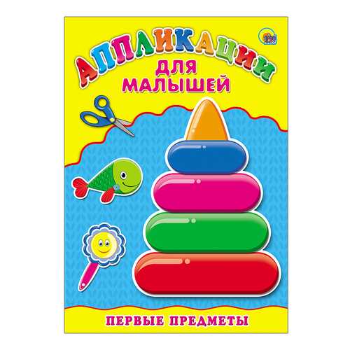 Детские книги в Дети