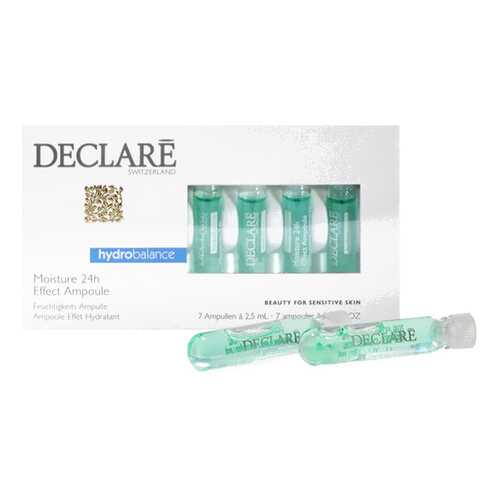 Сыворотка для лица Declare Ampoule Hydro Balance Moisture 24 h Effect 7*2,5 мл