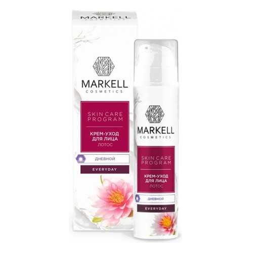 Крем-уход для лица Markell Everyday дневной с лотосом 50 мл