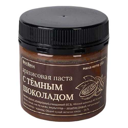 Арахисовая паста с темным шоколадом 150 г