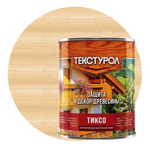 Деревозащитное средство Текстурол Тиксо Бесцветный 1 л
