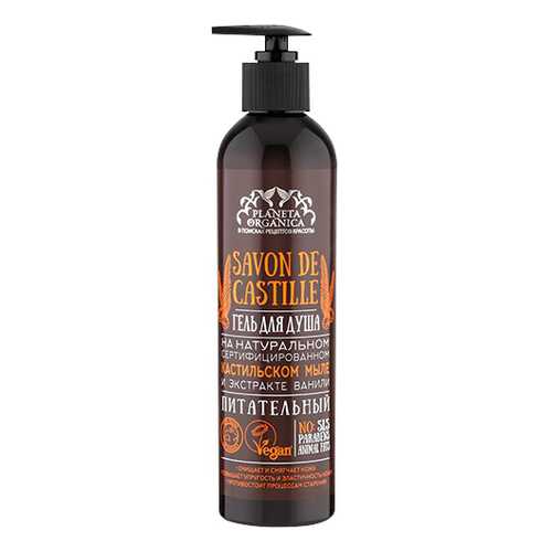 Гель для душа Planeta Organica Savon de Castille Питательный 400 мл