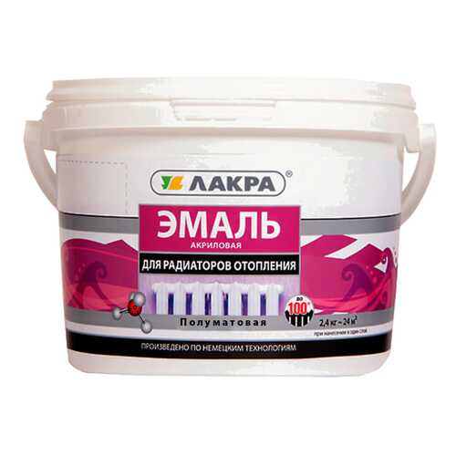 Эмаль алкидная для радиаторов Лакра Белая полуматовая 0,9кг