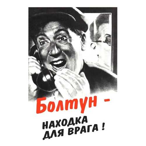 Картины, панно, постеры в Керхер