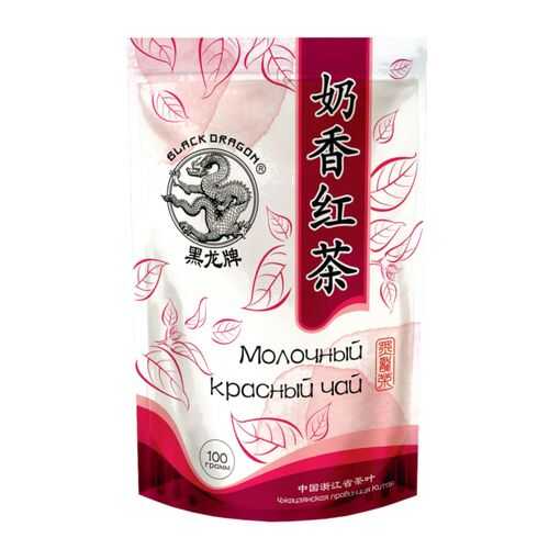 Чай красный Black Dragon молочный 100 г