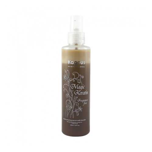 Сыворотка для волос Kapous Restructuring Serum Magic Keratin 200 мл
