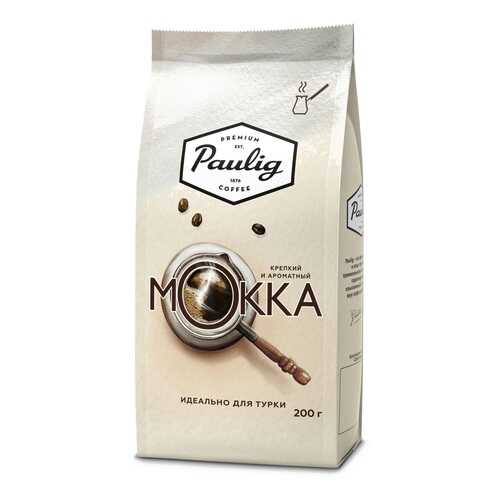 Кофе молотый Paulig mokka для турки 200 г