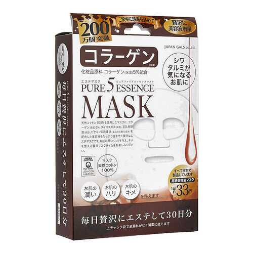 Маска для лица Japan Gals Pure 5 Essential c коллагеном 30 шт