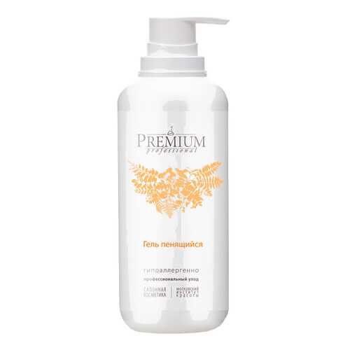 Гель для умывания PREMIUM Professional Пенящийся 400 мл