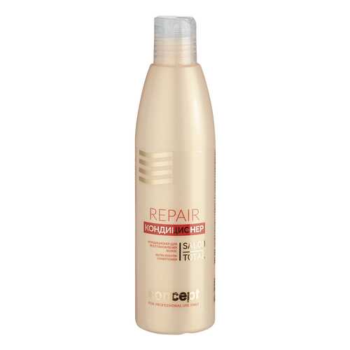 Кондиционер для восстановления волос Concept 51691 (Nutri Keratin conditioner), 300 мл