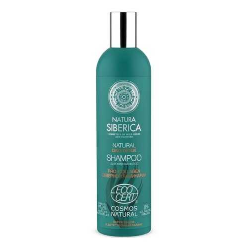 Шампунь NATURA SIBERICA Daily detox для жирных волос