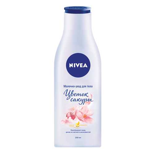 Молочко для тела Nivea Цветок сакуры 200 мл