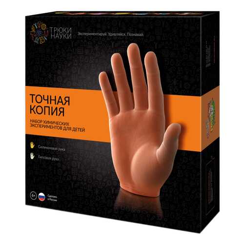 Научные наборы для детей в Дочки и Сыночки