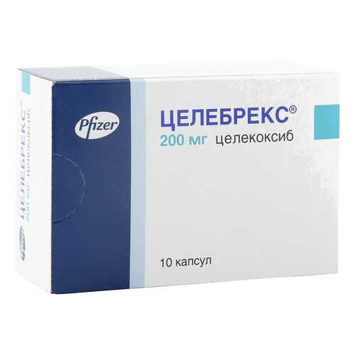 Целебрекс капсулы 200 мг 10 шт.