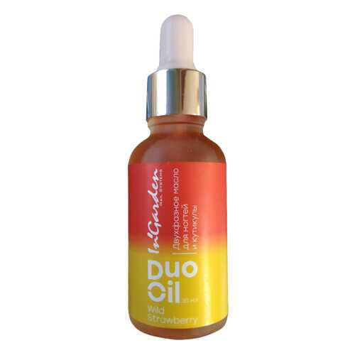 Масло для ногтей In'Garden Duo Wild Strawberry P00024 30 мл