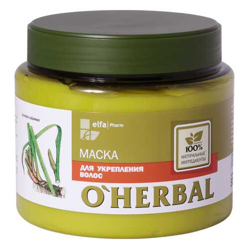 Маска для укрепления волос O’Herbal, 500 мл