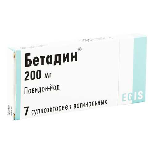 Бетадин суппозитории вагинальные 200 мг 7 шт.