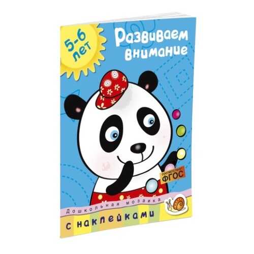 Детские книги в Дети