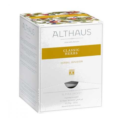 Чай Althaus Classic Herbs травяной 15 пирамидок