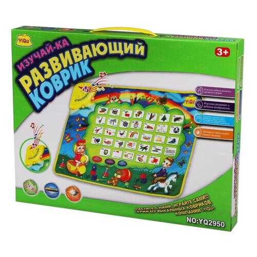 Развивающий центр Наша игрушка Изучай-ка, 50 х 70 см