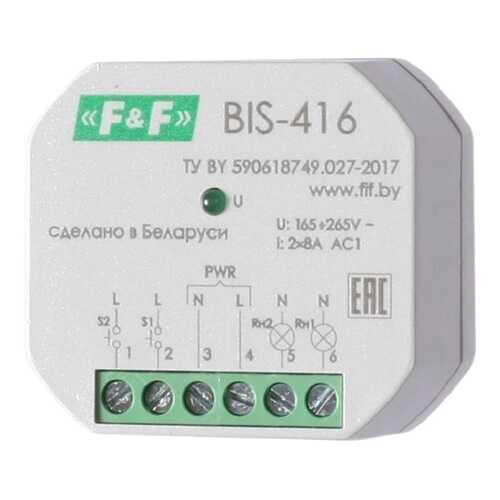 Импульсное реле Евроавтоматика F&F BIS-416