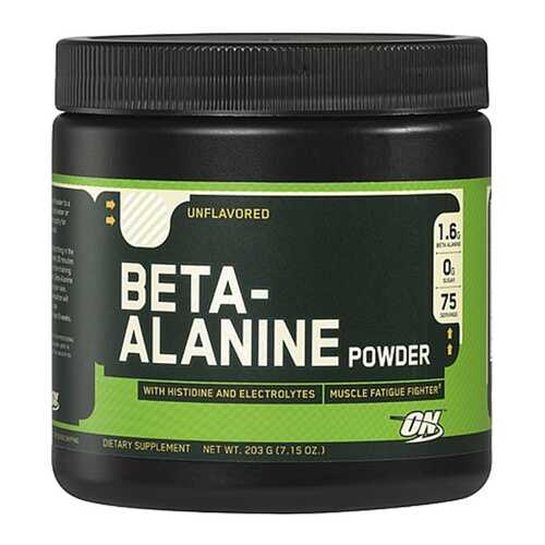 Аминокислоты и BCAA в Кант