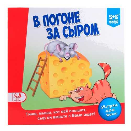Настольные игры в Гулливер