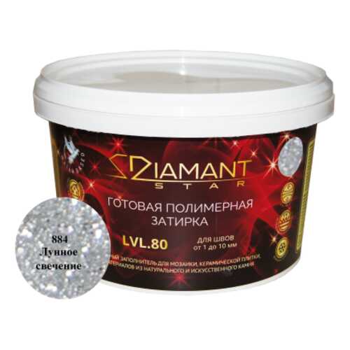Готовая полимерная затирка Diamant Star lvl.80, цвет лунное свечение 884