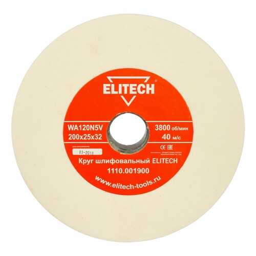 Круг точильный Elitech 1110,0019