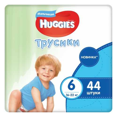 Подгузники-трусики Huggies 6 для мальчиков мега 16-22 кг 44 шт.