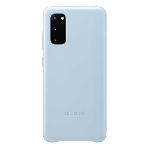Чехол Samsung Leather Cover X1 для Galaxy S20 Sky Blue