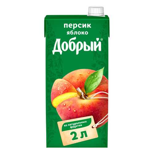 Соки и нектары в Бристоль