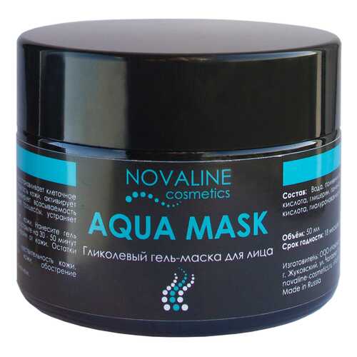 Маска пленка против черных точек с фруктовыми кислотами NOVALINE COSMETICS AQUA MASK