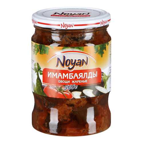 Имамбаялды Noyan овощи жареные 560 г