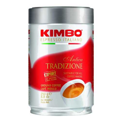 Кофе молотый Kimbo antica tradizione 250 г
