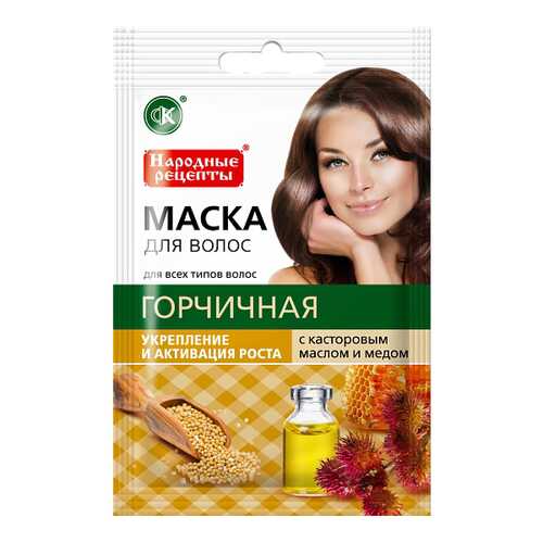 Маска для волос ФИТОКосметик Горчичная 30 мл