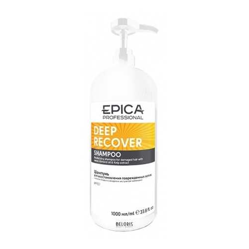 Шампунь Epica Professional Deep Recover для восстановления поврежденных волос 1000 мл