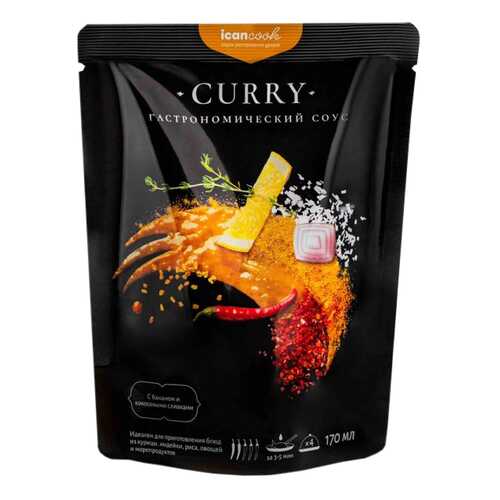 Соус icancook curry гастрономический 170 мл