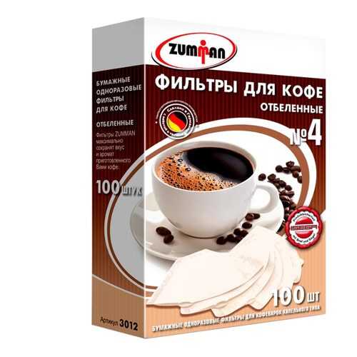 Фильтр универсальный для кофеварок Zumman 3012