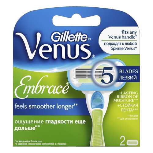 Сменное лезвие для станка Venus Embrace 2шт